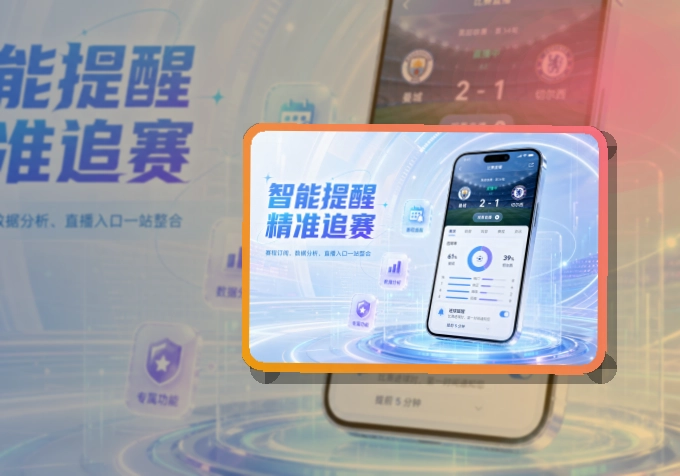 世界杯竞猜 比赛日常用入口，赛后回顾适合长期使用 页面展示